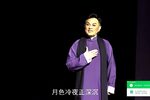 潮起大江第四场