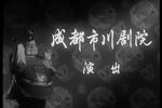 乔太守乱点鸳鸯谱下载
