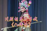 八阵图