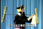 杀狗劝妻下载