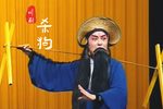 杀狗下载
