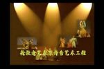 出祁山下载