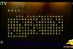 卖华山