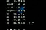 心有泪千行下载