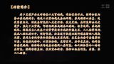 十五贯 全集下载