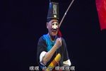 拿虎