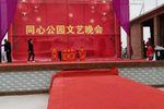 清风亭第一部下载