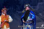 留取丹心照汗青 选段