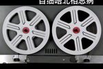 梁祝山伯相思 选段