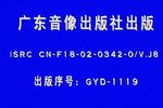 李三娘推磨 全集