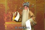 金殿配责女