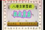 汉文皇后 全集下载