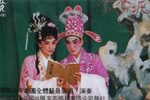 玉鸳鸯 全集