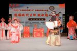 秦香莲三对面
