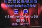 貂禅下载