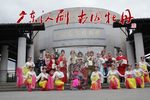 南国牡丹