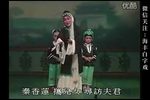 铡美案 全集下载