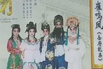 崔鸣凤 全集