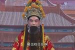 三顾茅庐 全集