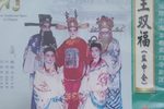 王双福 全集