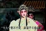 文武香球 全集