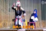 红鬃烈马 选段