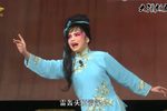 金娥恨 选段