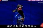留取丹心照汗青下载