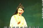 崔君瑞休妻 上集