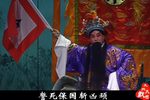 留取丹心照汗青 选段
