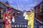 大脚皇后 全集