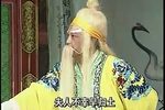 金盔惹祸 全集