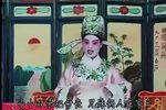 刘志贤娶妻 全集