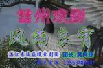风雨良宵 全集