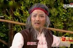 华子良下山 选段