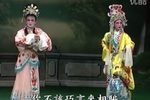 秦香蓮續集