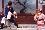 刘锡训子 选段