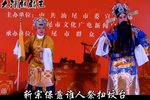 辕门罪子见娘