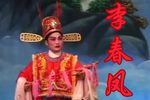 李春凤 全集