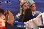 八仙闹海 选段
