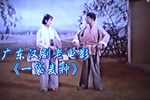 一袋麦种