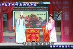 楼台会 选段