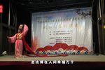 宝莲灯思凡 选段