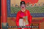 钱树记 全集