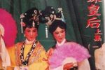 姐妹皇后 全集