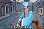 王化买父