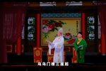楼台会