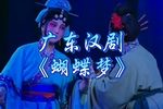 蝴蝶梦下载
