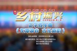 龙潭湖谷古乐新韵 选段