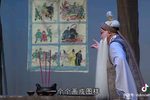 赵氏孤儿 选段